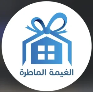 الغيمة الماطرة