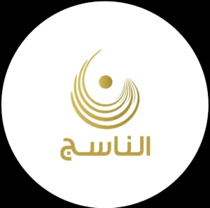 الناسج
