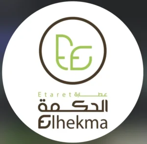 الحكمة