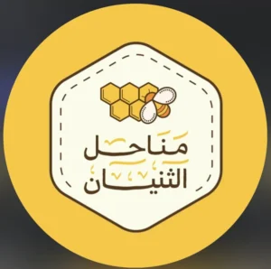 مناحل الثنيان