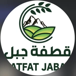 قطفة جبل