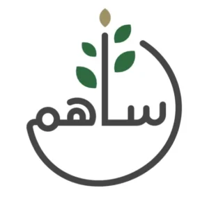 ساهم