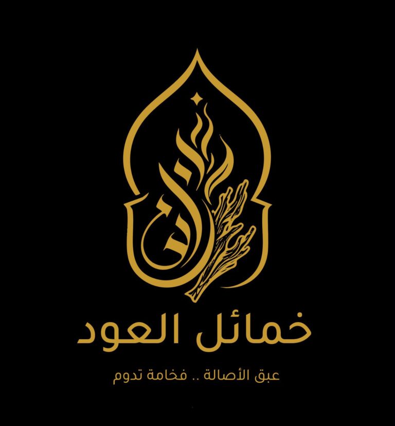 خمائل العود