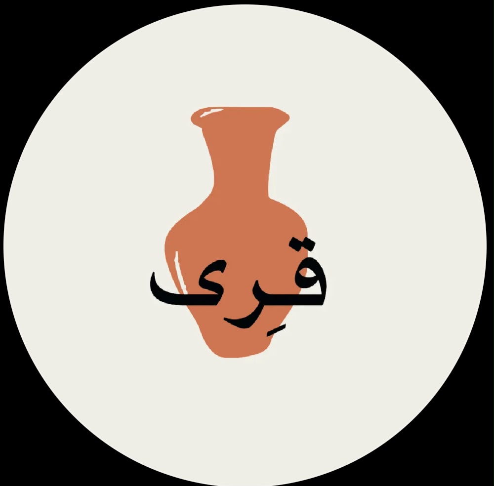 مطعم جرة قرى
